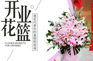 福建龙岩连城县庙前镇芷红村花篮配送